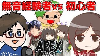 【配信】 腕組みおじ達にちょっかいをかけるフルパ赤たん【Apex】