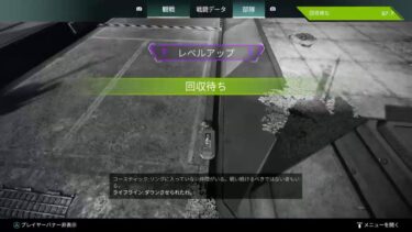 【APEX】レインのゲーム実況 　初心者プレイ　年越し前に練習します！