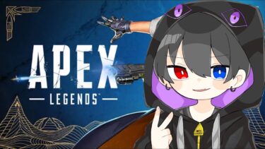 🔴【初見さん大歓迎】まったりAPEX配信 #shorts #ゲーム実況 #apex