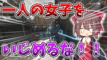 【APEX】ソロ狩りしてたらまさかの出来事が…【ゆっくり実況】