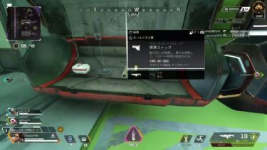 Apex配信中！プラチナ目指してやっていきます