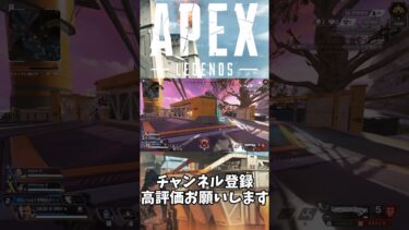 波田・羅・鹿無異配信ハイライト１ #apexlegends #apex #エーペックス