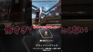 【Apex Legends】 大雑把に解説　part14　#ゆっくり実況 #apexlegend#apex #ゆっくりショート #shorts#ゆっくり#ゆっくり茶番