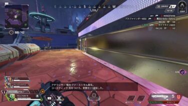 KのAPEX配信