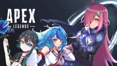 【Apex Legends】久々に昼間のエペ配信✨