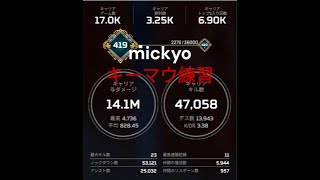 APEX　solo rank 無言配信