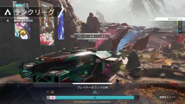 「Apex Legends」年末宝くじ買うか迷うな～配信