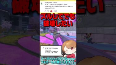 チーターもAPEXが好きだから続けてる？多分好きの種類違いそう！コメント返し263【 APEX のったん エペ解説 】#apex #apexlegends #のったん #エペ解説 #エペ