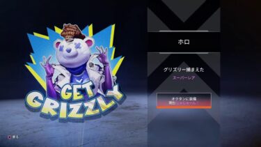 Apex配信！Day600 あっくん★ランク★リニア挑戦中★配信