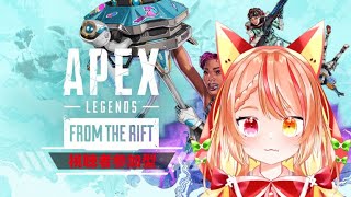 楽しくやってる#apex参加型配信