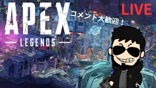 [APEX] スッパ　のんびりランク配信