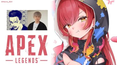 【APEX】今日からまた頑張るぞー！　w/ボドカさん、へんでぃーさん【ぶいすぽ / 猫汰つな】