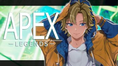 【APEX】完成されし神マップその名はワールズエッジ　ソロランク配信【エーペックスレジェンズ】