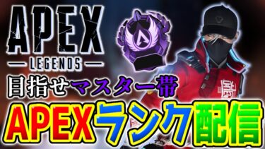 [Apex]ホライゾン強化にウキウキのたかしww[ゲーム実況]