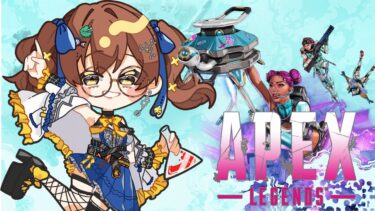 【Apex  Legends】のんびり実況＃20 参加型  ランクプラ帯 サイバーロリータがダイヤ目指す 【JP/EN】