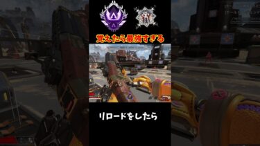 ピースキーパー最強豆知識！【APEX】#apex #apexlegends #shorts #subscribe #ゆっくり実況