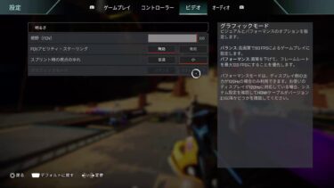 【APEX 】まったりエペ配信！！おはよう☀️今日もやるぞー