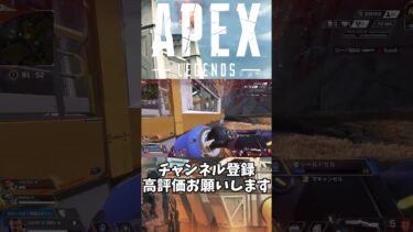 波田・羅・鹿無異配信ハイライト4 #apex #apexlegends #エーペックス