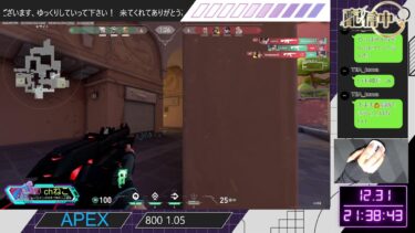 【APEX】 自分の中の原点として頂点、今年の配信納めします。ゴールドいけそうだから上げておくわ