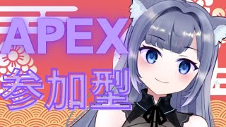 【APEX】2025年🌟ランク参加型☆一緒に戦おう配信🌙猫神コロン×haru_Emil 🌙　ApexLegends新人vtuber