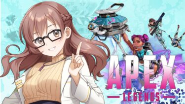 【Apex  Legends】のんびり実況＃13 参加型 ランクゴル帯 新衣装の私を推して【JP/EN】