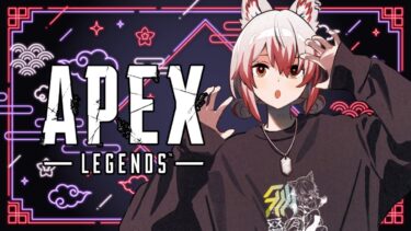 【APEX】流石に気になりすぎたエーペックス事情【VEE/秋雪こはく】