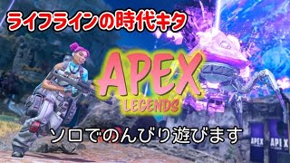 [Apex]2025年最初の配信✨