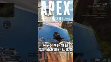 波田・羅・鹿無異配信ハイライト10 #apex #apexlegends #エーペックス