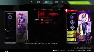 0109ハゲタコapex(切り抜き禁止)