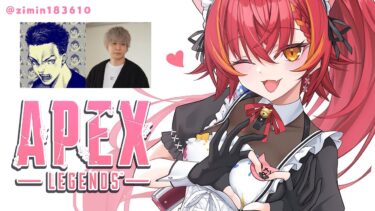 【APEX】今日はオリンパスだよ！　w/ボドカさん、へんでぃーさん【ぶいすぽ / 猫汰つな】