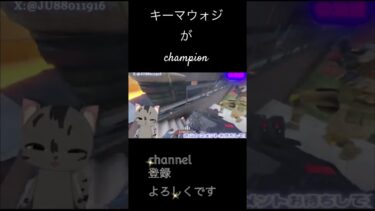 キーマウォジがchampion#ゲーム配信 #apex #apexlegends