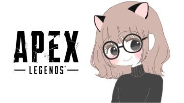 初見さん大歓迎✨️のんびりカジュアル！#APEX #apex女性配信者