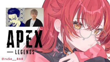 【APEX】ダイヤー２から敵強くなると聞きました　w/ボドカさん、へんでぃーさん【ぶいすぽ / 猫汰つな】