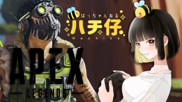 【APEX LEGENDS】２３時まで！APEXのランクマッチ！～PC版のPADジャイロ勢～【女性実況】#apex