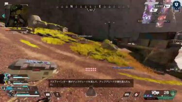 引退前最後のApex配信