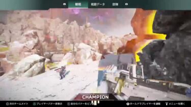 「Apex Legends」ささみを救いたい配信