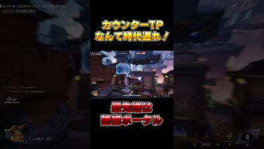 【マーベルライバルズ】初見殺しのポータルテクニック！【Marvel Rivals】【PS5】【PC】