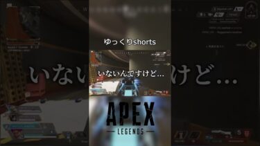 【APEX】はじめまして、新人ゆっくり実況者です。【ゆっくり実況】 #ゆっくりapex #apexlegends #ゆっくり実況 #いぬがみ #apex #新人 #ゆっくり初心者 #エーペックス