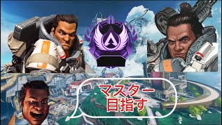 APEXマスター目指す配信#えぺ#APEX