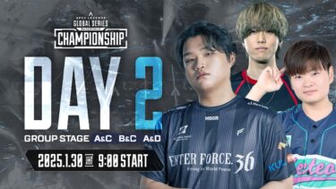 ALGS Year 4 Championship Day 2 Group Stage