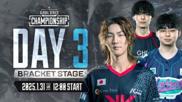 ALGS Year 4 Championship Day 3 Bracket Stage