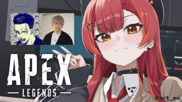 【APEX】今日は盛りたいですね　w/ボドカさん、へんでぃーさん【ぶいすぽ / 猫汰つな】