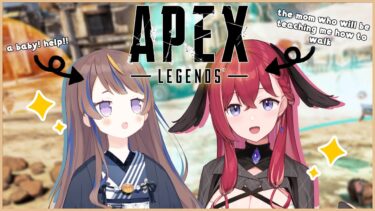 【APEX Legends】アリアちゃん！APEX教えてっ！APEX With Aria! PLEASE TEACH ME HOW TO WALK…!! 【hololive ID | Anya】