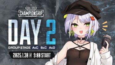 【APEX】ALGS Year4 Championship Day2_Watch Party応援ミラー配信【斜落せつな/ぶいぱい】