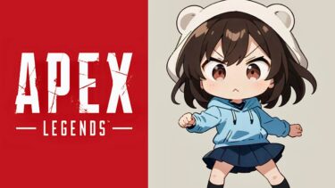 #APEX｜ソロランガチ勢※概要欄チェック【#つらつら/#ライブ配信】