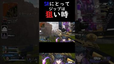 もう私はSRの人になります #apex #オルター #配信切り抜き #夢のカケラ #shrots #ゲーム配信 #新人vtuber #モザンビーク #apexショート動画 #vtuber