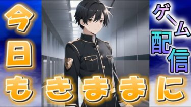 【ゲーム実況】感が戻り始めてるAPEXを今日もがんばっていく【雑談】