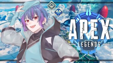 【Apex】ダイヤそろランク【Vtuber】#縦型配信 #APEX　#Vtuber  #初見さん大歓迎