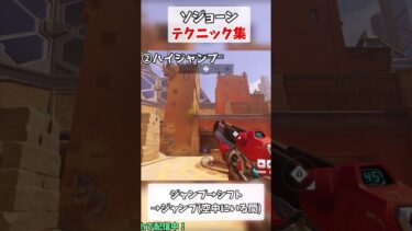 【OW2】ソジョーン テクニック集 #overwatch #overwatch2 #オーバーウォッチ #オーバーウォッチ2 #トールビョーン  #shorts