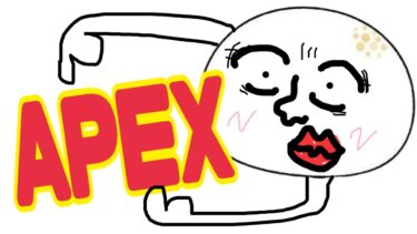 【APEX】ポテチ食べて　胃もたれ　認めたくない【参加型】